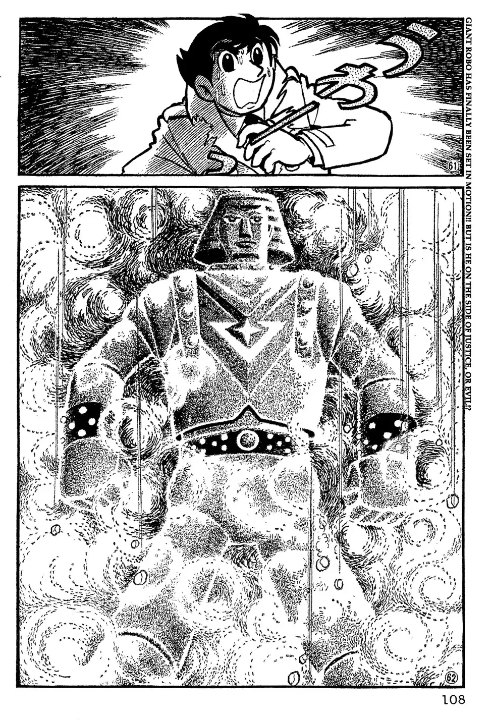 Giant Robo Chapter 7 12